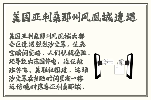 妖姬直播